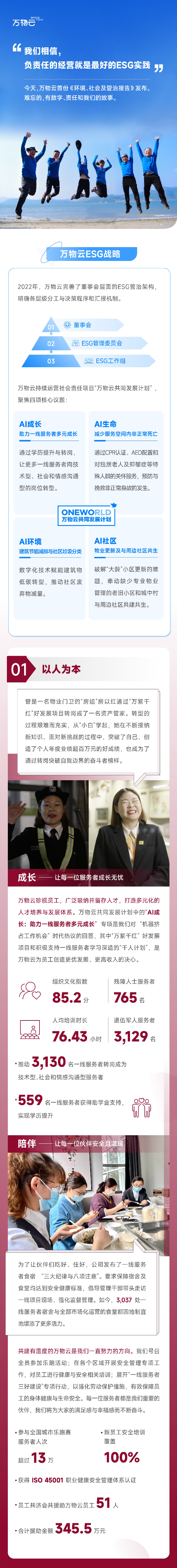 南宫28云长图定稿_未切图-01.jpg